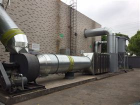 有機廢氣處理 有機廢氣處理