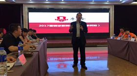 牛商會2017深圳扒皮會-鑫藍(lán)環(huán)保 牛商會2017深圳扒皮會-鑫藍(lán)環(huán)保