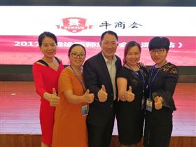 牛商會2017深圳培訓(xùn)鑫藍(lán)環(huán)保 牛商會2017深圳培訓(xùn)鑫藍(lán)環(huán)保