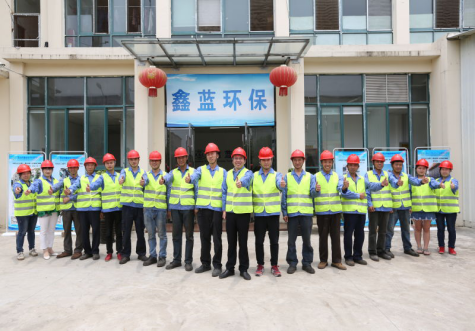 鑫藍環(huán)保 鑫藍環(huán)保