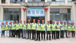 鑫藍環保 鑫藍環保