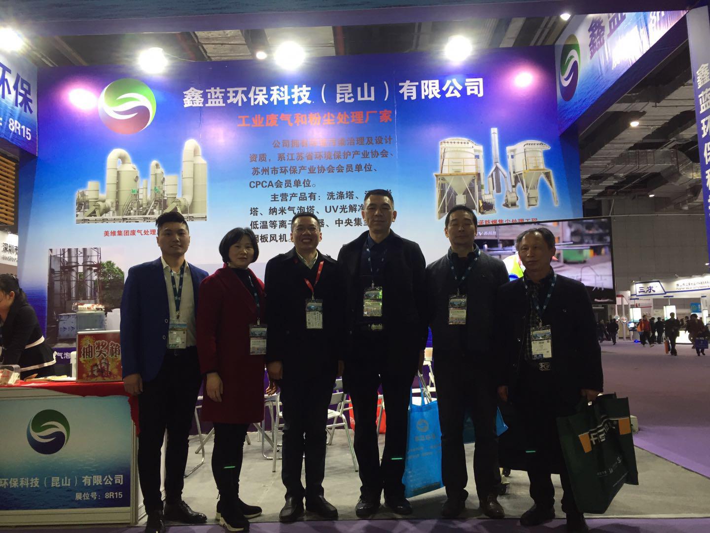 鑫藍會展圖片5 鑫藍會展圖片5