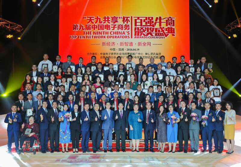 鑫藍(lán)環(huán)保牛商百強(qiáng)3 鑫藍(lán)環(huán)保牛商百強(qiáng)3