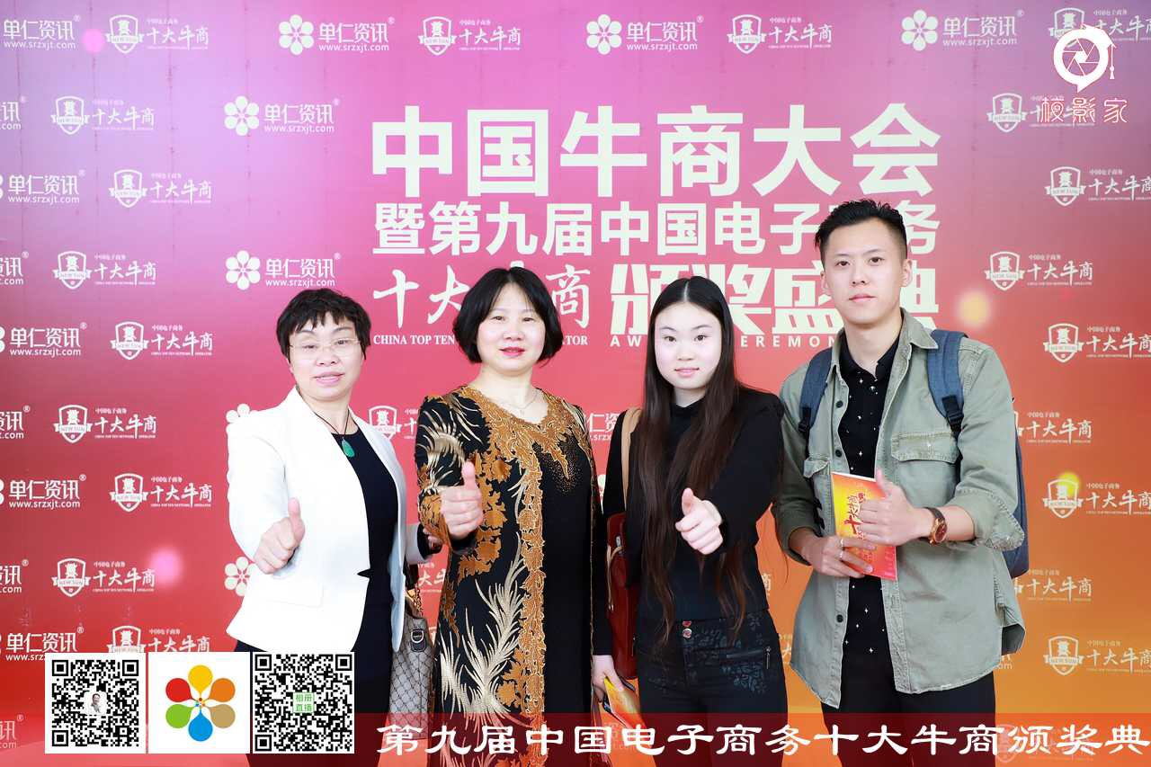 鑫藍(lán)環(huán)保牛商百強(qiáng)5 鑫藍(lán)環(huán)保牛商百強(qiáng)5