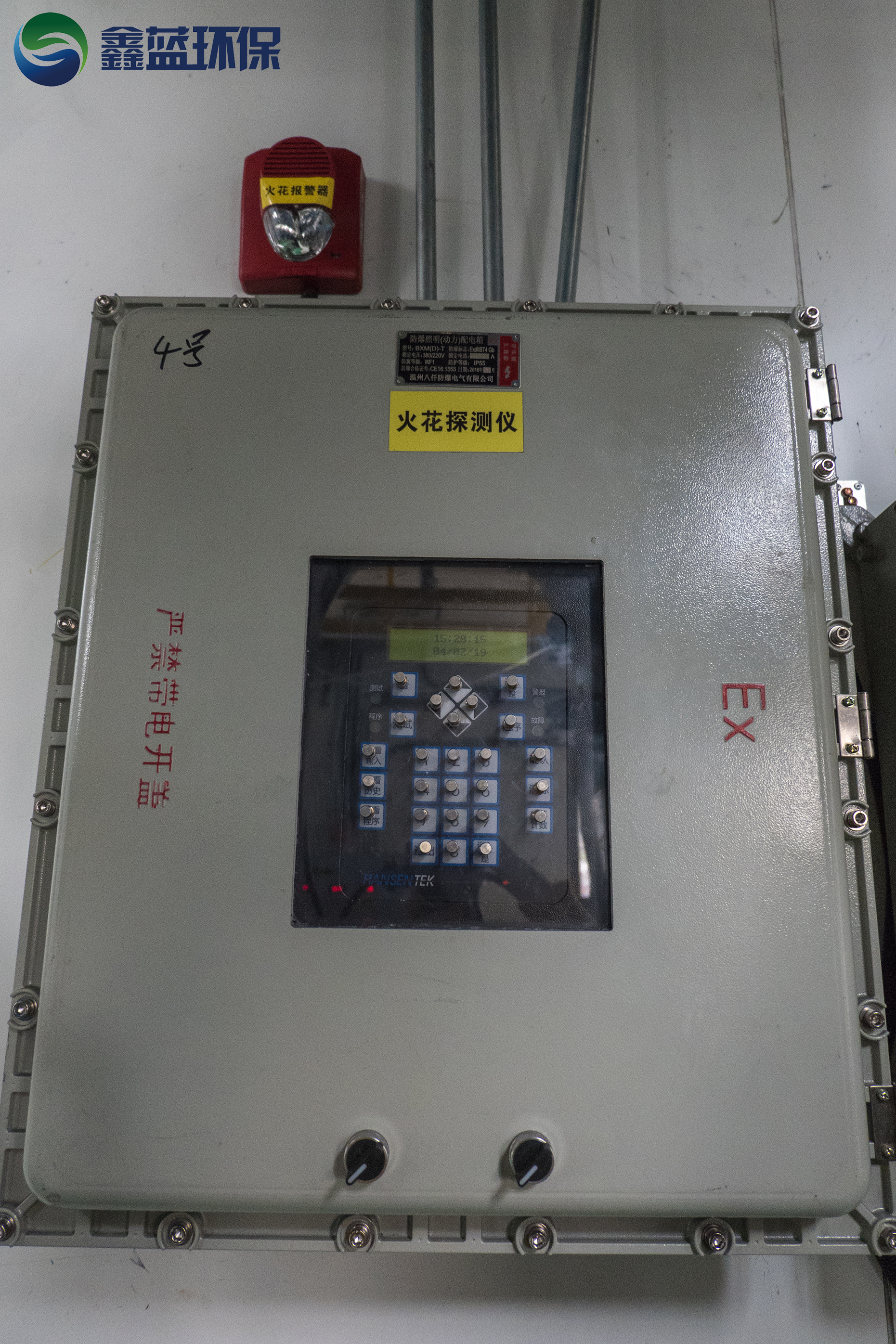 粉塵防爆 粉塵防爆