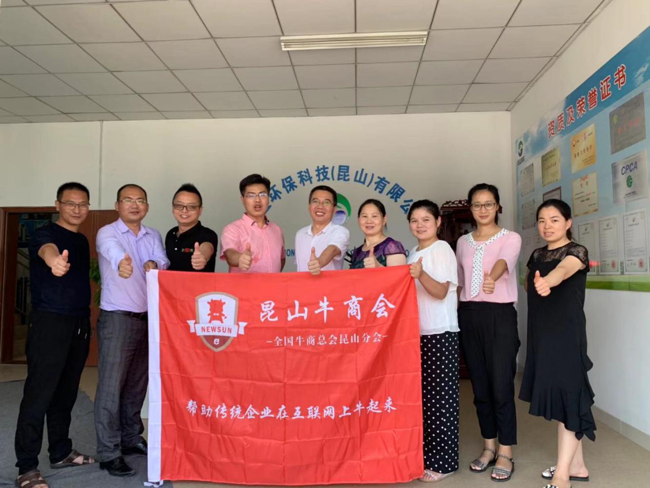 鑫藍環保網絡營銷“扒皮會”總結 鑫藍環保網絡營銷“扒皮會”總結