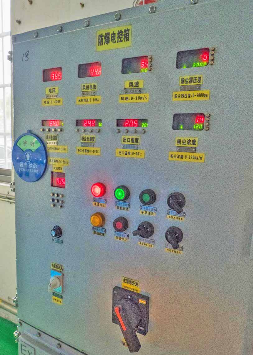 粉塵防爆除塵器 粉塵防爆除塵器