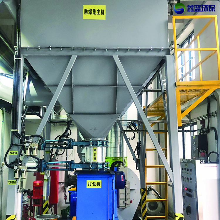 防燃防爆除塵系統 防燃防爆除塵系統