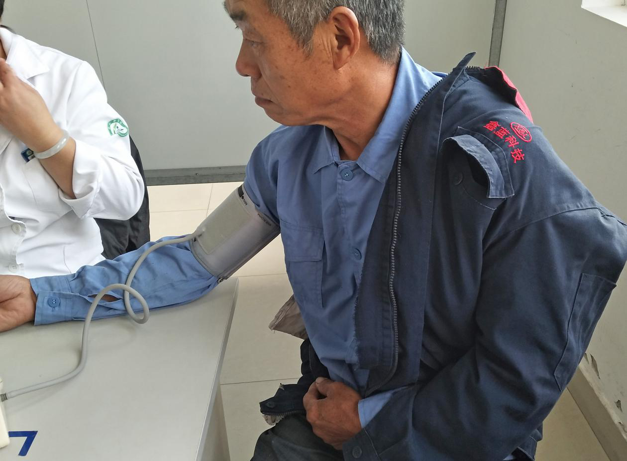 鑫藍環保組織員工體檢 鑫藍環保組織員工體檢