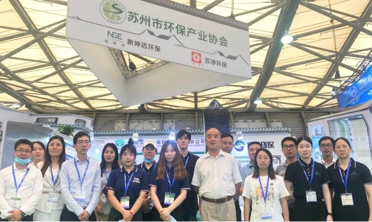 鑫藍(lán)環(huán)保精彩亮相2020中國環(huán)博會 鑫藍(lán)環(huán)保精彩亮相2020中國環(huán)博會