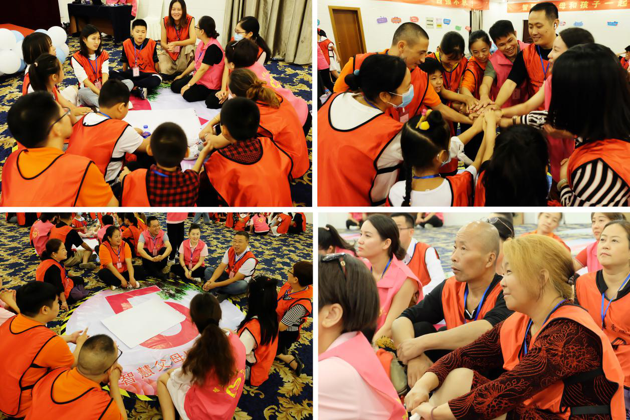 智慧父母愛心公益活動 智慧父母愛心公益活動