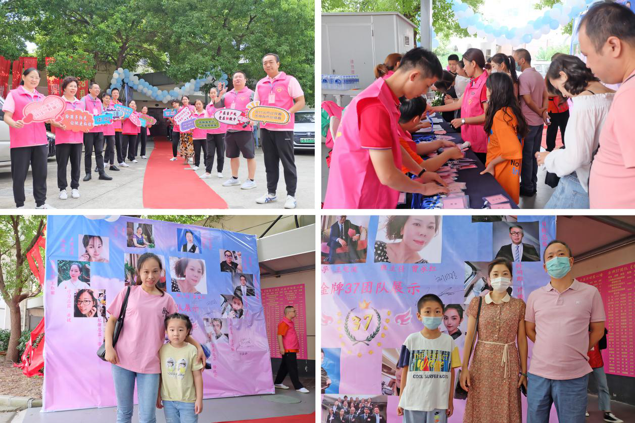 智慧父母愛心公益活動 智慧父母愛心公益活動
