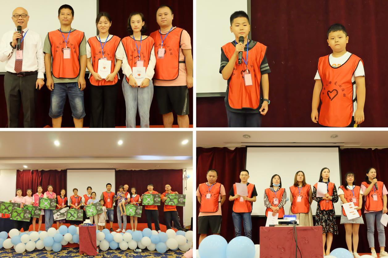 智慧父母愛心公益活動 智慧父母愛心公益活動