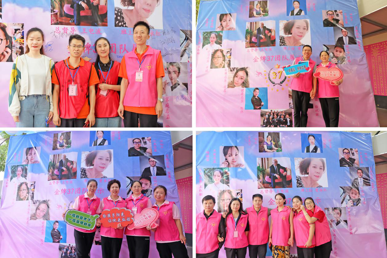 智慧父母愛心公益活動 智慧父母愛心公益活動