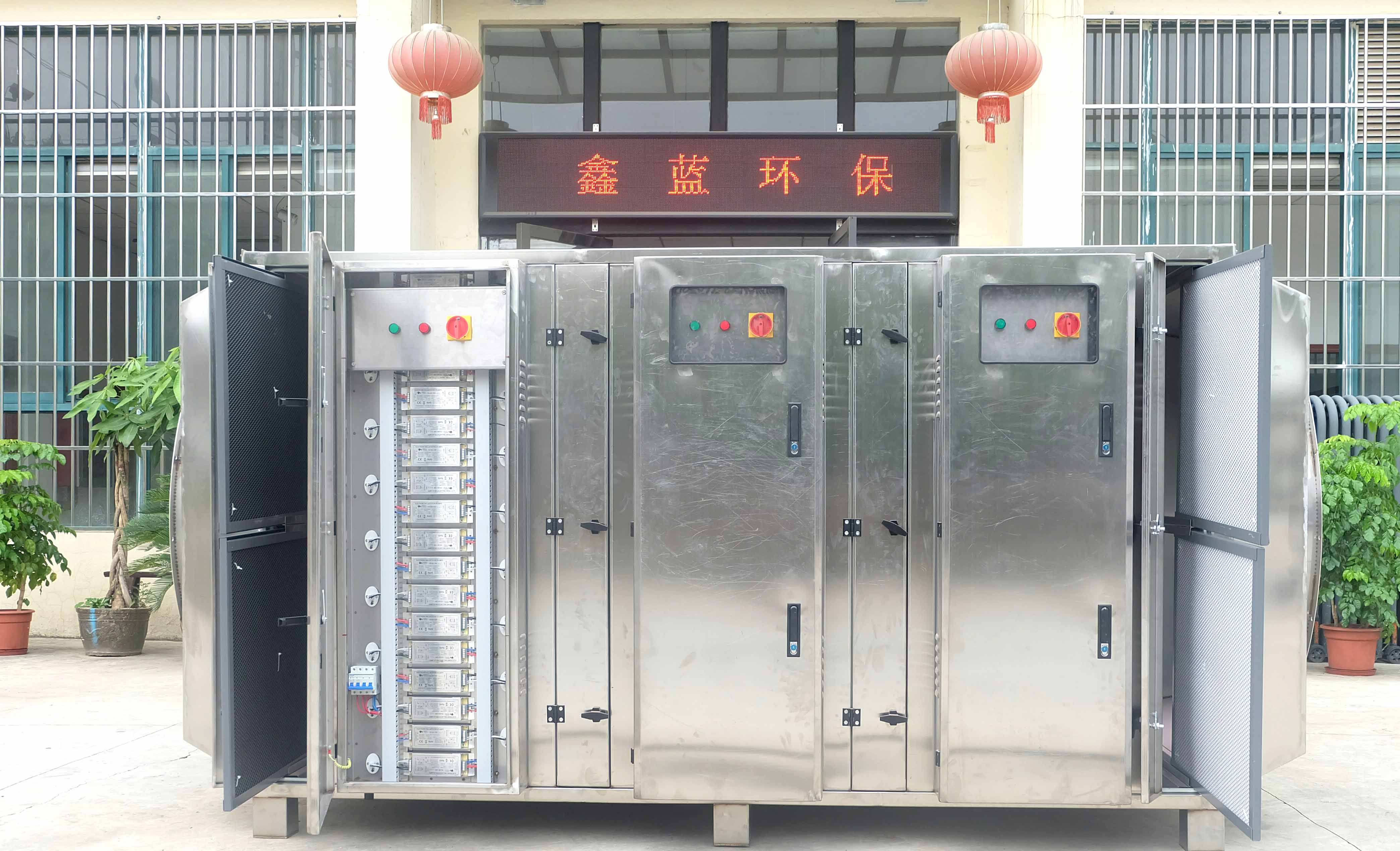 昆山大型油墨廠廢氣處理 昆山大型油墨廠廢氣處理