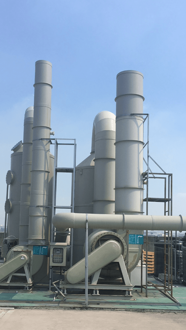 昆山化工廢氣處理 昆山化工廢氣處理
