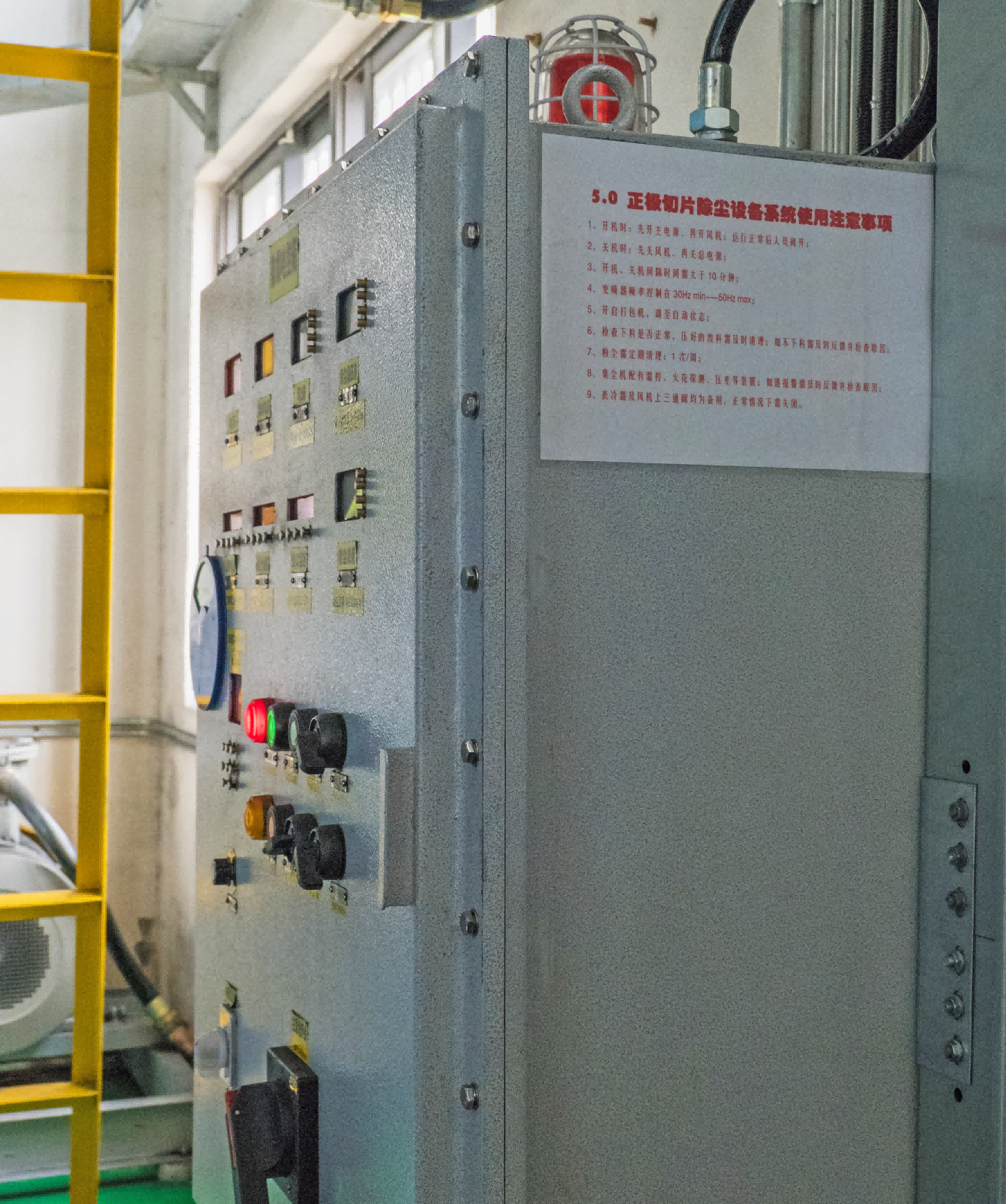 防爆除塵設備 防爆除塵設備