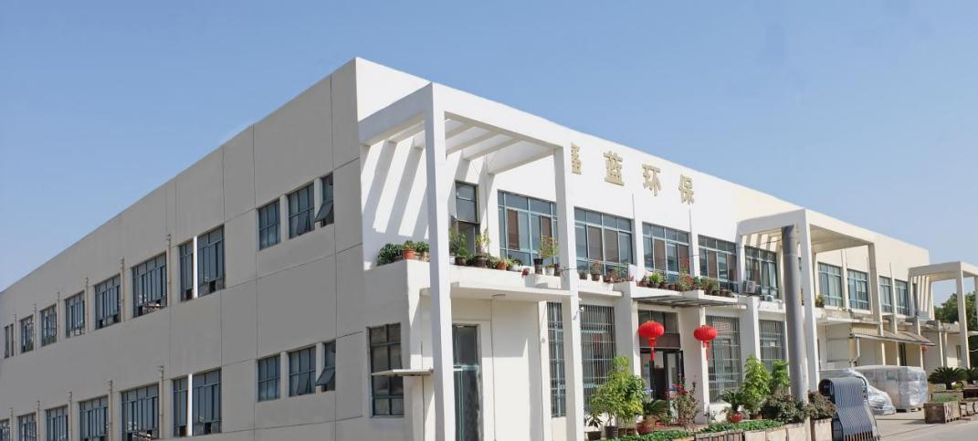 鑫藍環保 鑫藍環保