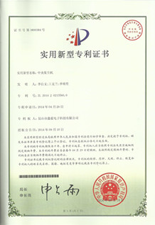 集塵機(jī)專利 集塵機(jī)專利