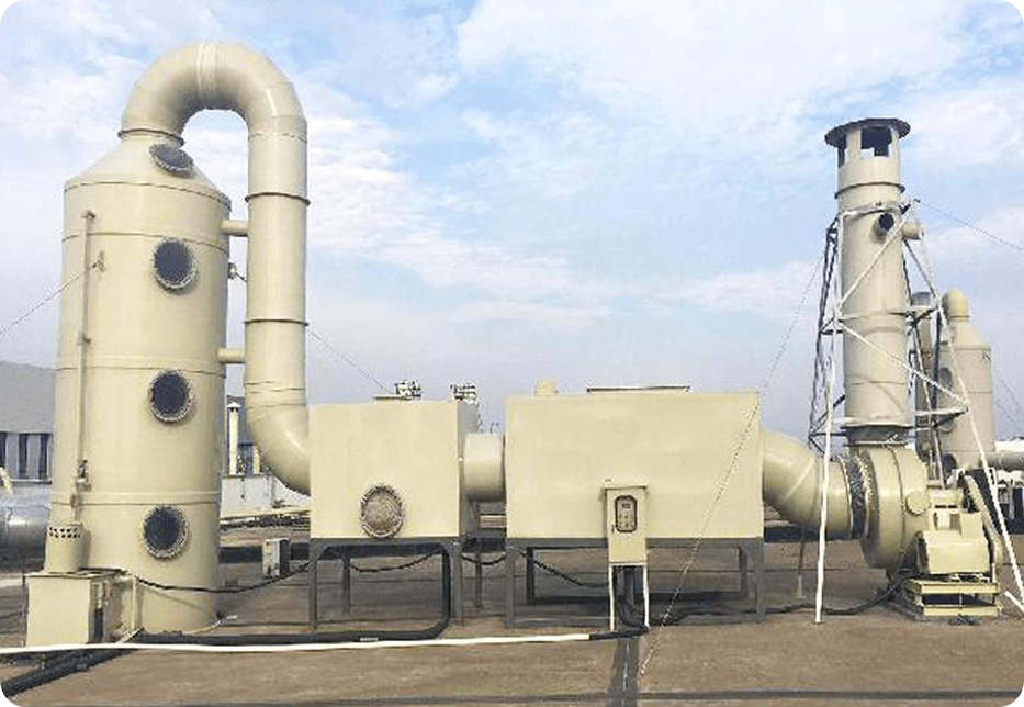 臭氣廢氣處理 臭氣廢氣處理